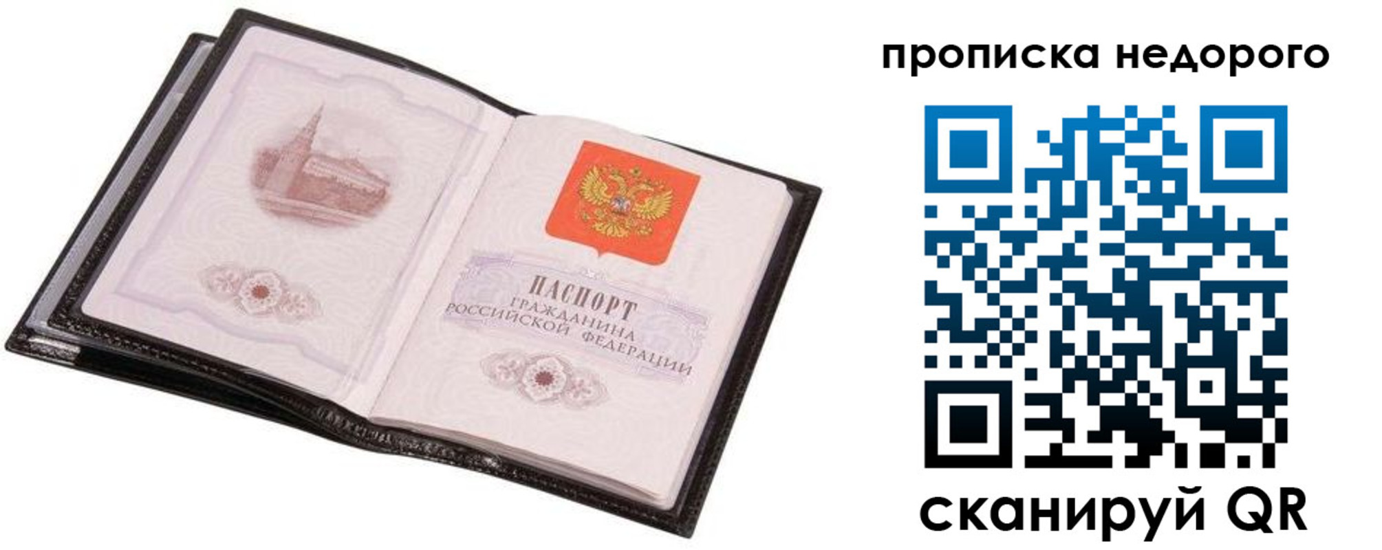 регистрация для школы в Дзержинском