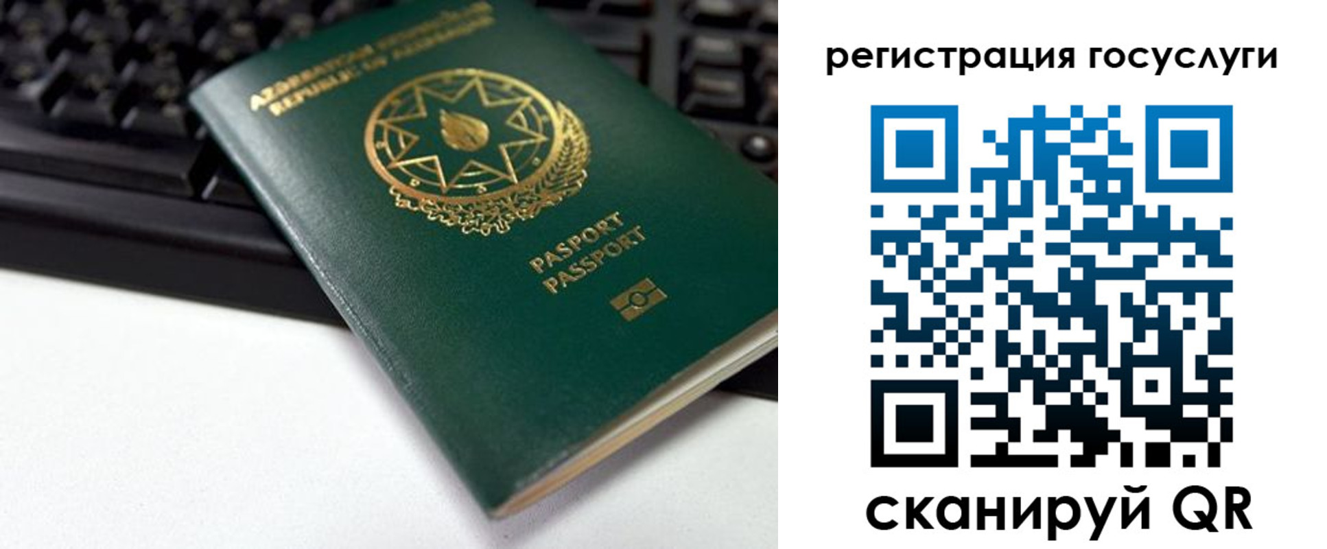 прописка законно в Дзержинском